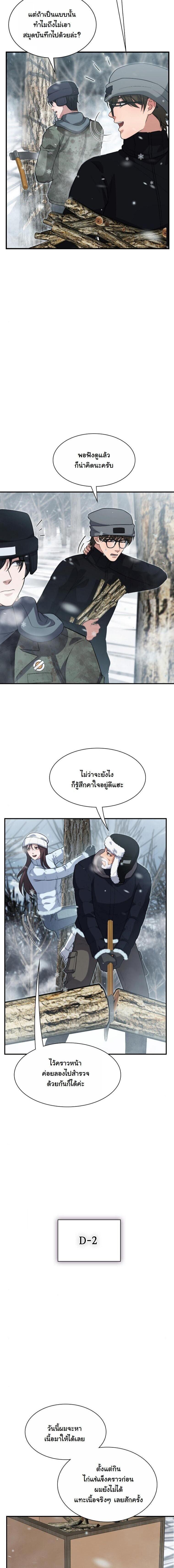 Manga-lc-com อ่านมังงะ อ่านการ์ตูน ออนไลน์ ฟรี Office Worker in the Ice Age Apocalypse ตอนที่ 1 2 3 4 5 6 7 8 9 10 11 12 13 14 ฟรี ไม่มีโฆษณา Manga-lc - อ่าน มังงะ อ่าน การ์ตูน ออนไลน์ อ่านมังงะ ฟรี