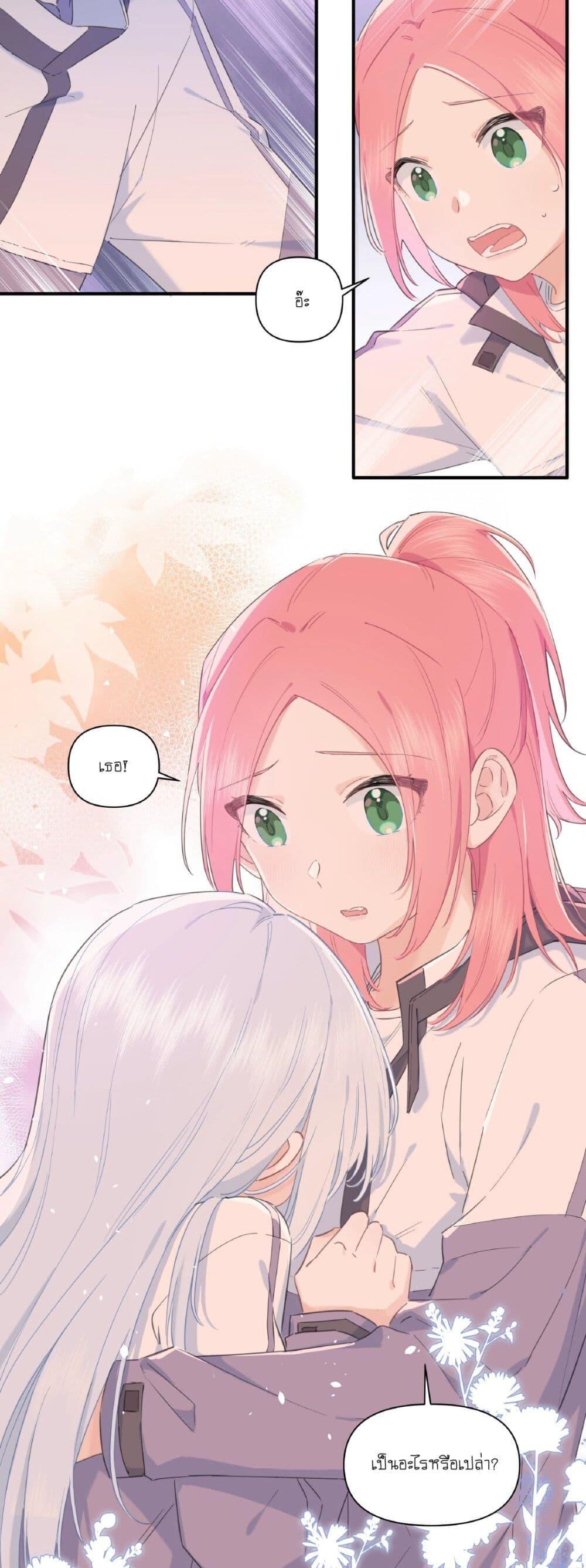 Manga-lc-com อ่านมังงะ อ่านการ์ตูน ออนไลน์ ฟรี Love Gives Me Superpowers ตอนที่ 1 2 3 4 5 6 7 8 9 10 11 12 13 14 ฟรี ไม่มีโฆษณา Manga-lc - อ่าน มังงะ อ่าน การ์ตูน ออนไลน์ อ่านมังงะ ฟรี