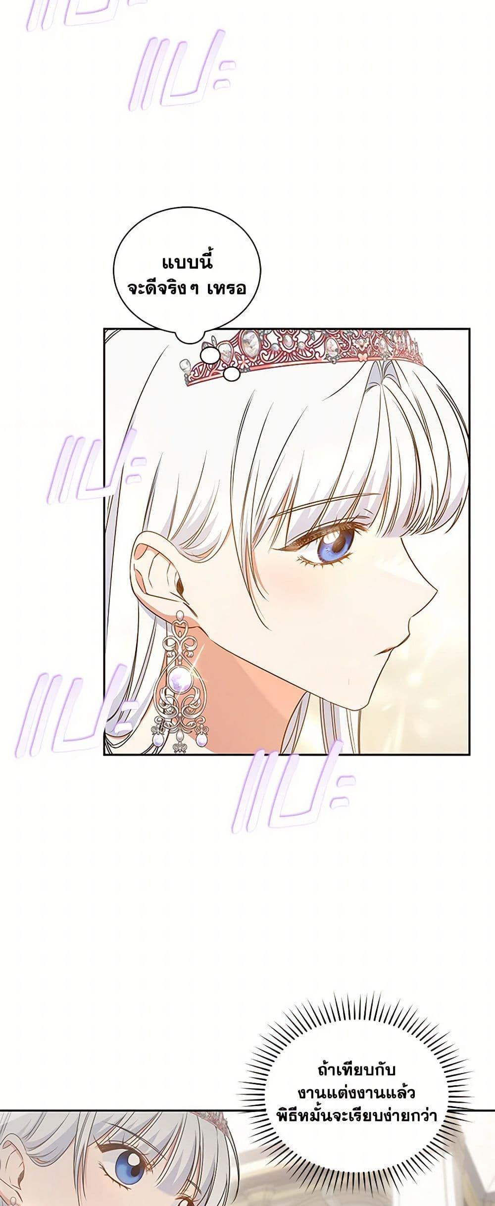 Manga-lc-com อ่านมังงะ อ่านการ์ตูน ออนไลน์ ฟรี I’ll Change My Fate To Be Executed ตอนที่ 1 2 3 4 5 6 7 8 9 10 11 12 13 14 ฟรี ไม่มีโฆษณา Manga-lc - อ่าน มังงะ อ่าน การ์ตูน ออนไลน์ อ่านมังงะ ฟรี