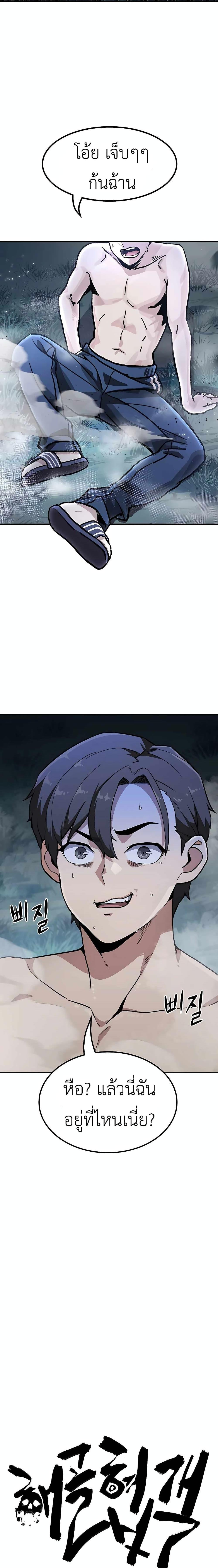 Manga-lc-com อ่านมังงะ อ่านการ์ตูน ออนไลน์ ฟรี Skeleton Warrior ตอนที่ 1 2 3 4 5 6 7 8 9 10 11 12 13 14 ฟรี ไม่มีโฆษณา Manga-lc - อ่าน มังงะ อ่าน การ์ตูน ออนไลน์ อ่านมังงะ ฟรี