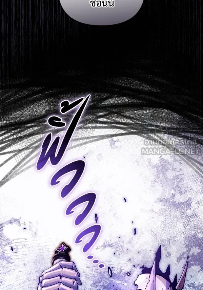 เชื่อเถอะ ฉันเป็นฮัน ตอนที่ 38 รูปที่ 4