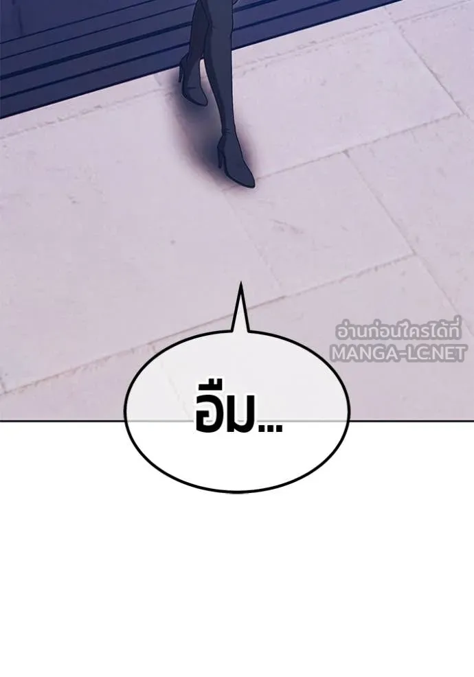 +99 ท่อนไม้ ตอนที่ 176 รูปที่ 304