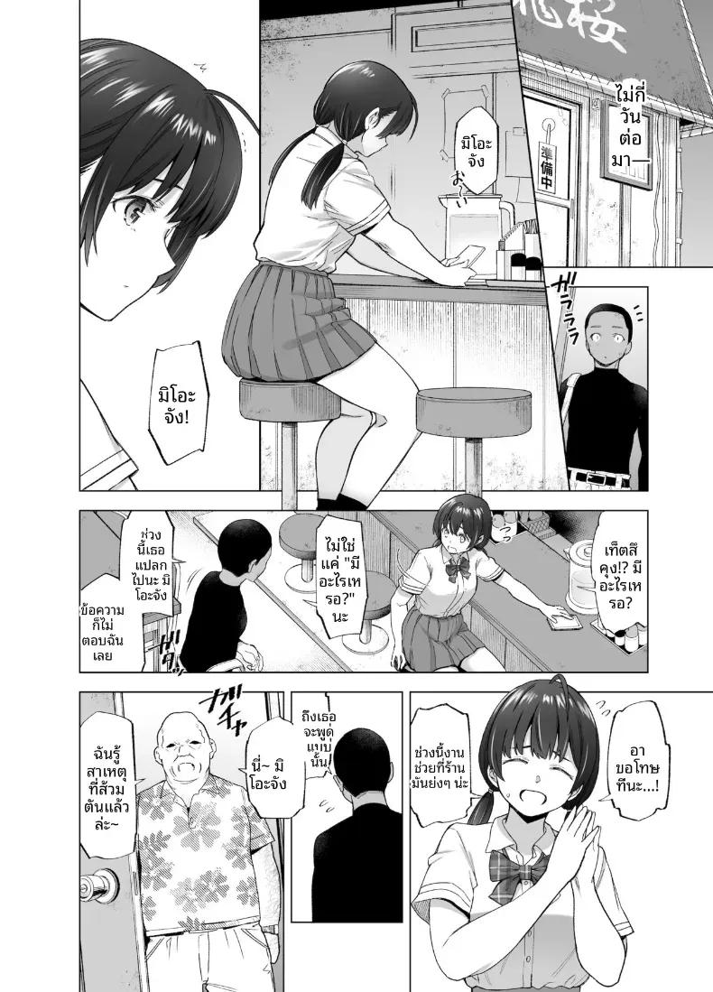 Doujin-Lc- อ่าน โดจิน มังฮวา เกาหลี ญี่ปุ่น จีน แปลไทย ดอกซากุระที่ร่วงหล่น (Kazuwo Daisuke) ตอนที่ 1 2 3 4 5 6 7 8 9 10 11 12 13 14 ฟรี ไม่มีโฆษณา อ่าน โดจิน Manhwa เกาหลี ญี่ปุ่น จีน เรามีครบ คัดมาให้เน้นๆ โดจิน 18+ รับประกันความฟินโดย  Doujin Lc