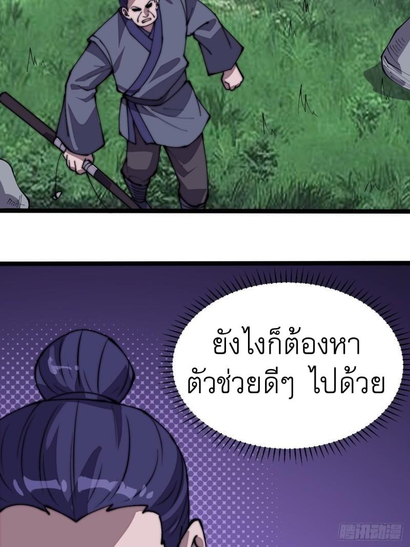 Manga-lc-com อ่านมังงะ อ่านการ์ตูน ออนไลน์ ฟรี It Starts With A Mountain ตอนที่ 1 2 3 4 5 6 7 8 9 10 11 12 13 14 ฟรี ไม่มีโฆษณา Manga-lc - อ่าน มังงะ อ่าน การ์ตูน ออนไลน์ อ่านมังงะ ฟรี