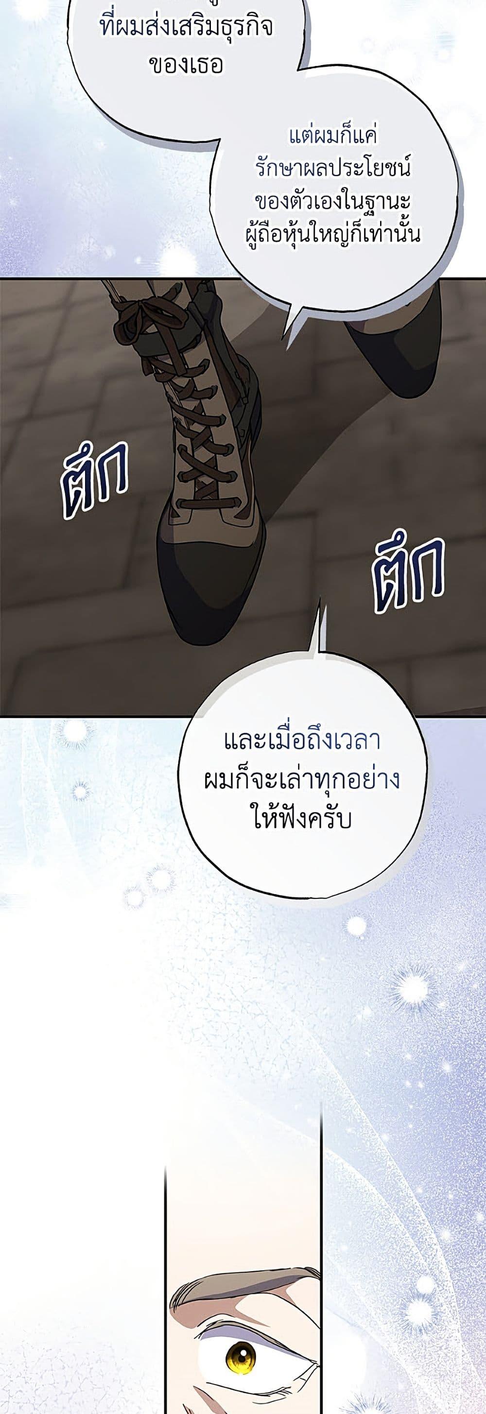Manga-lc-com อ่านมังงะ อ่านการ์ตูน ออนไลน์ ฟรี A Saint Who Was Adopted by the Grand Duke ตอนที่ 1 2 3 4 5 6 7 8 9 10 11 12 13 14 ฟรี ไม่มีโฆษณา Manga-lc - อ่าน มังงะ อ่าน การ์ตูน ออนไลน์ อ่านมังงะ ฟรี