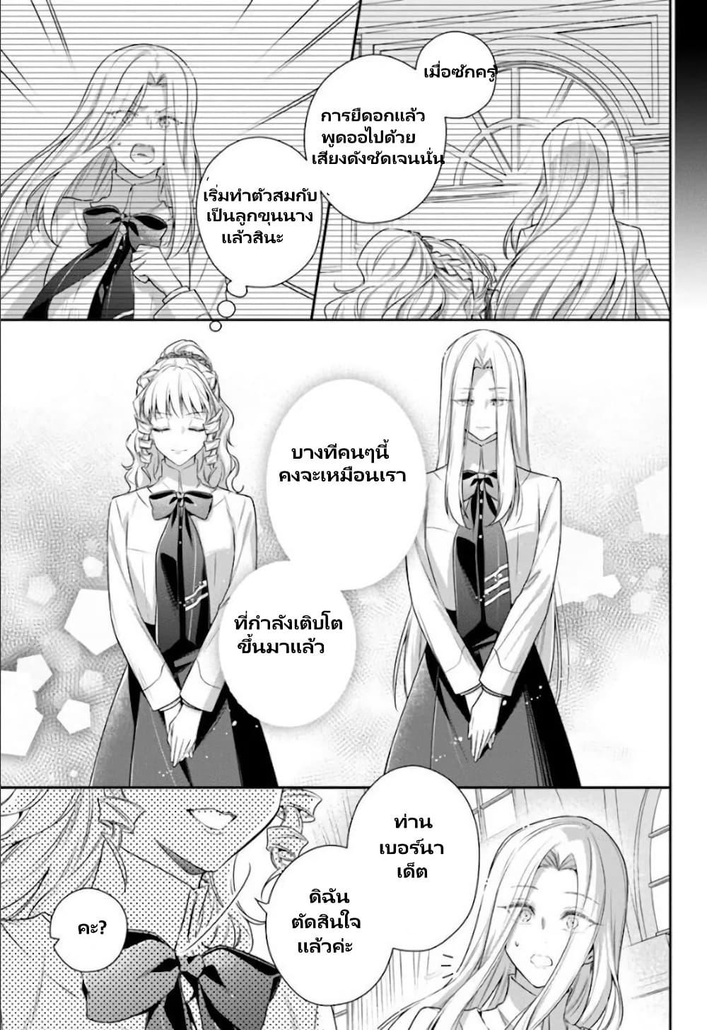 Manga-lc-com อ่านมังงะ อ่านการ์ตูน ออนไลน์ ฟรี Akuyaku Reijoutachi Wa Yuruganai ตอนที่ 1 2 3 4 5 6 7 8 9 10 11 12 13 14 ฟรี ไม่มีโฆษณา Manga-lc - อ่าน มังงะ อ่าน การ์ตูน ออนไลน์ อ่านมังงะ ฟรี