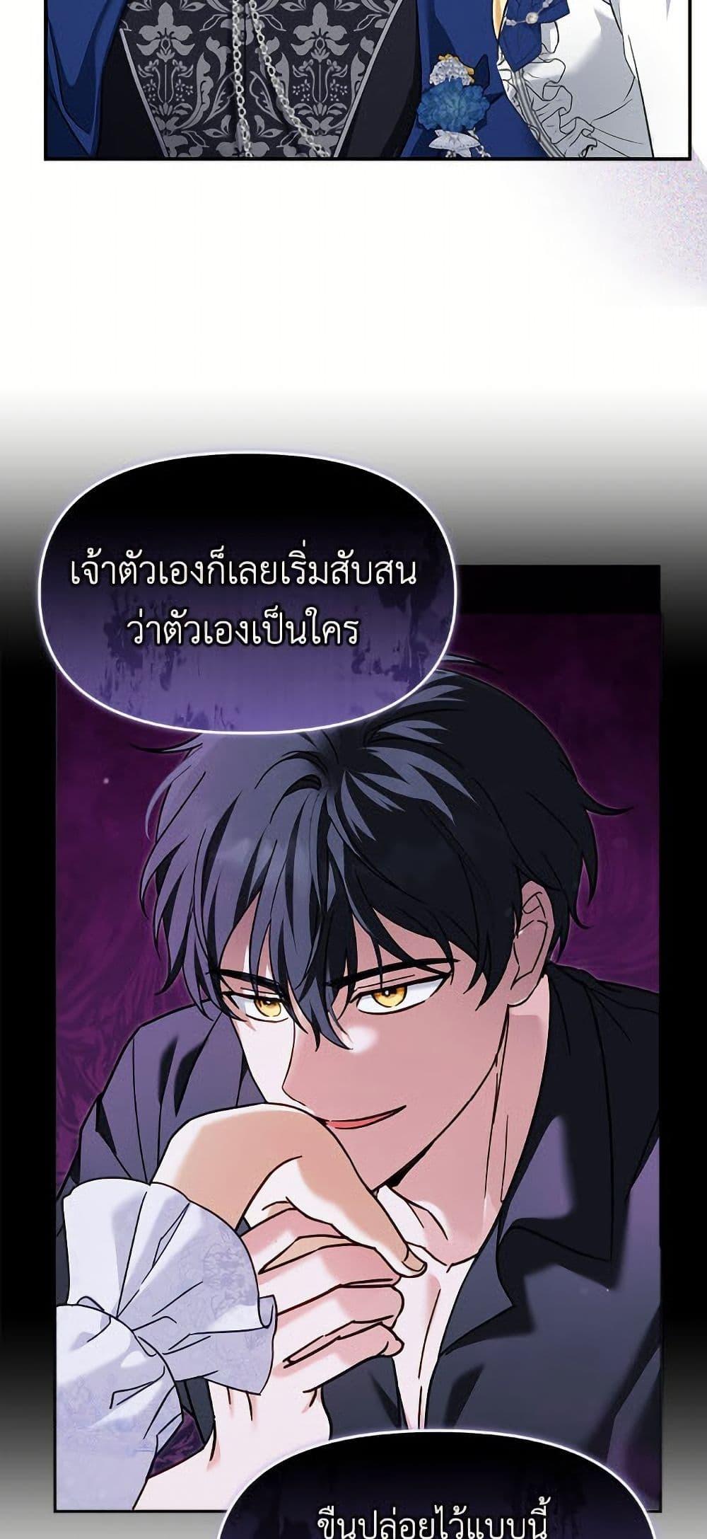 Manga-lc-com อ่านมังงะ อ่านการ์ตูน ออนไลน์ ฟรี I’d Rather Abandon You Than Be Abandoned ตอนที่ 1 2 3 4 5 6 7 8 9 10 11 12 13 14 ฟรี ไม่มีโฆษณา Manga-lc - อ่าน มังงะ อ่าน การ์ตูน ออนไลน์ อ่านมังงะ ฟรี
