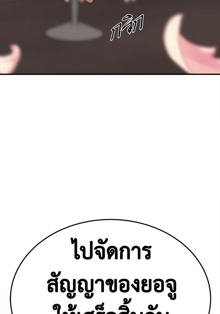 ช่วยเปลี่ยนฉันที ตอนที่ 327. ซีซัน 3 ฮยอนยอจู 22 รูปที่ 190