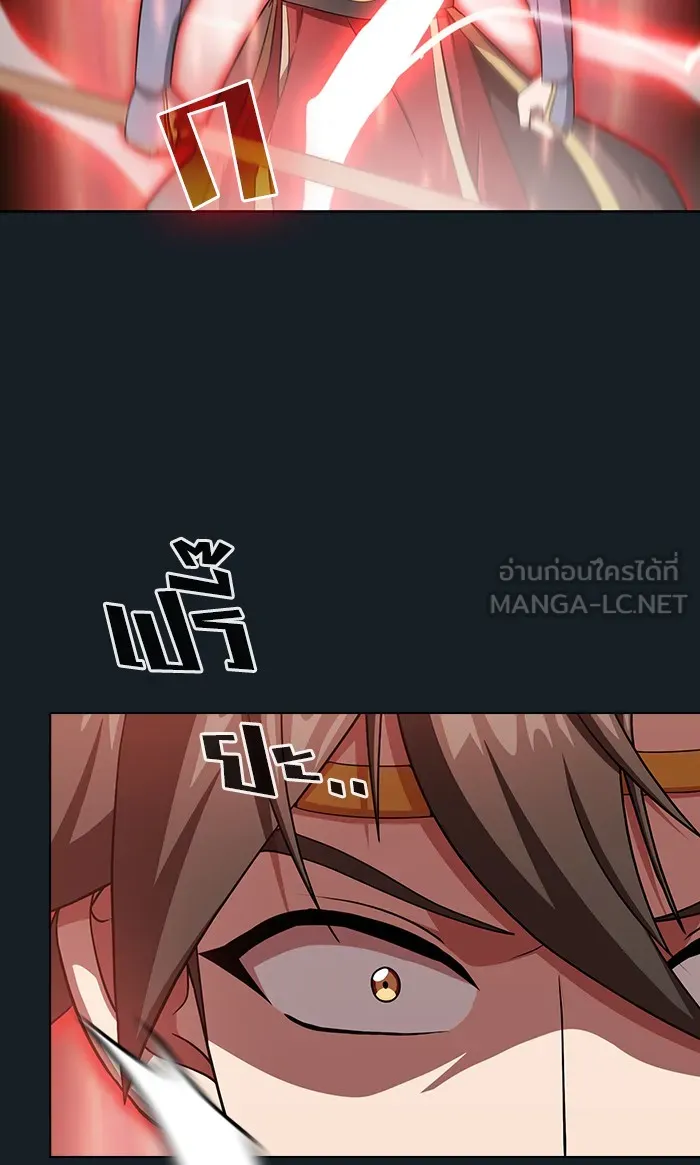 ผู้เล่นขั้นเทพแห่งหอคอยฝึกสอน ตอนที่ 101 รูปที่ 39