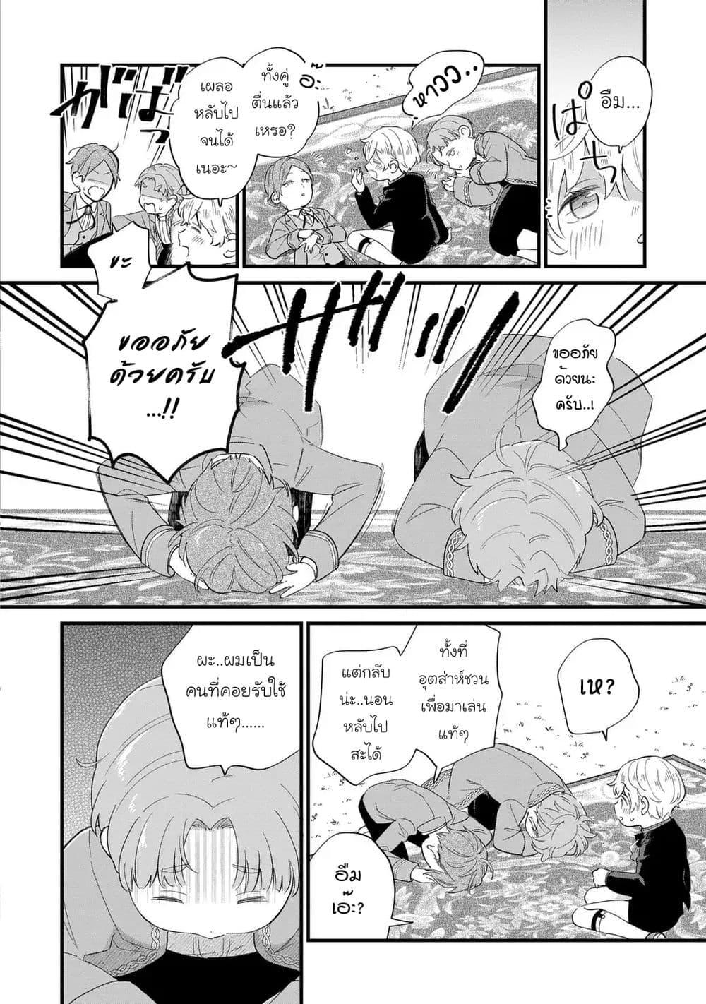 Manga-lc-com อ่านมังงะ อ่านการ์ตูน ออนไลน์ ฟรี Akuyaku no Goreisoku no Dounika shitai Nichijou ตอนที่ 1 2 3 4 5 6 7 8 9 10 11 12 13 14 ฟรี ไม่มีโฆษณา Manga-lc - อ่าน มังงะ อ่าน การ์ตูน ออนไลน์ อ่านมังงะ ฟรี