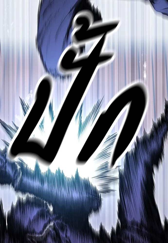 อัยการสายโหด ตอนที่ 8 รูปที่ 106