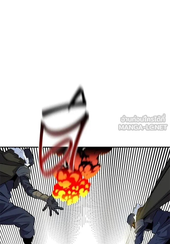 แยกร่าง ล่าอัตโนมัติ ตอนที่ 149 รูปที่ 113