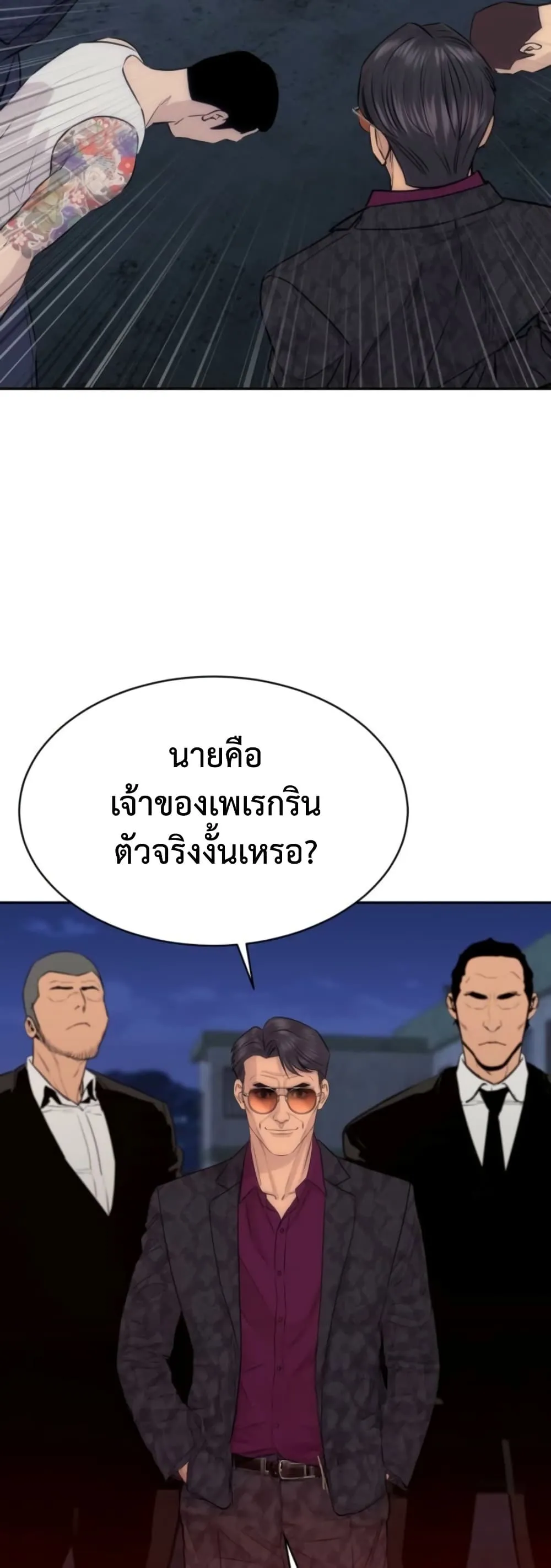 Manga-lc-com อ่านมังงะ อ่านการ์ตูน ออนไลน์ ฟรี Genius Grandson of the Loan Shark King – หลานอัจฉริยะของราชา ตอนที่ 1 2 3 4 5 6 7 8 9 10 11 12 13 14 ฟรี ไม่มีโฆษณา Manga-lc - อ่าน มังงะ อ่าน การ์ตูน ออนไลน์ อ่านมังงะ ฟรี