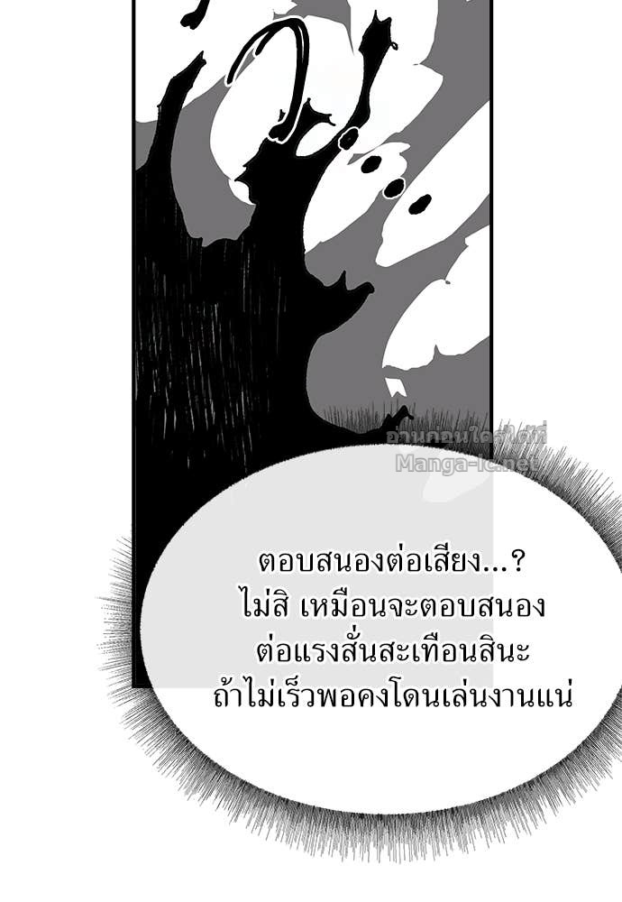 Doujin-Lc- อ่าน โดจิน มังฮวา เกาหลี ญี่ปุ่น จีน แปลไทย สารสุดท้ายจากโครงกระดูก ตอนที่ 1 2 3 4 5 6 7 8 9 10 11 12 13 14 ฟรี ไม่มีโฆษณา อ่าน โดจิน Manhwa เกาหลี ญี่ปุ่น จีน เรามีครบ คัดมาให้เน้นๆ โดจิน 18+ รับประกันความฟินโดย Doujin Lc