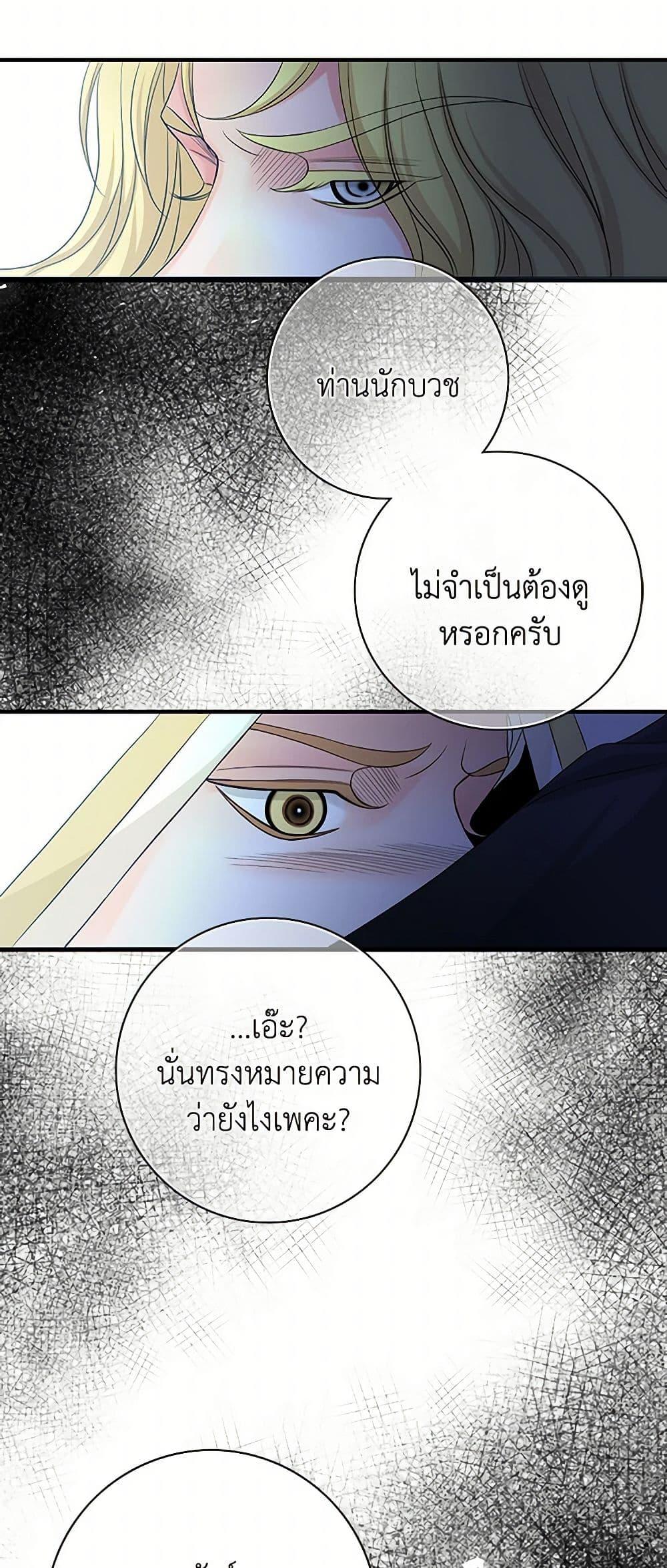 Manga-lc-com อ่านมังงะ อ่านการ์ตูน ออนไลน์ ฟรี The Eighth Bride ตอนที่ 1 2 3 4 5 6 7 8 9 10 11 12 13 14 ฟรี ไม่มีโฆษณา Manga-lc - อ่าน มังงะ อ่าน การ์ตูน ออนไลน์ อ่านมังงะ ฟรี