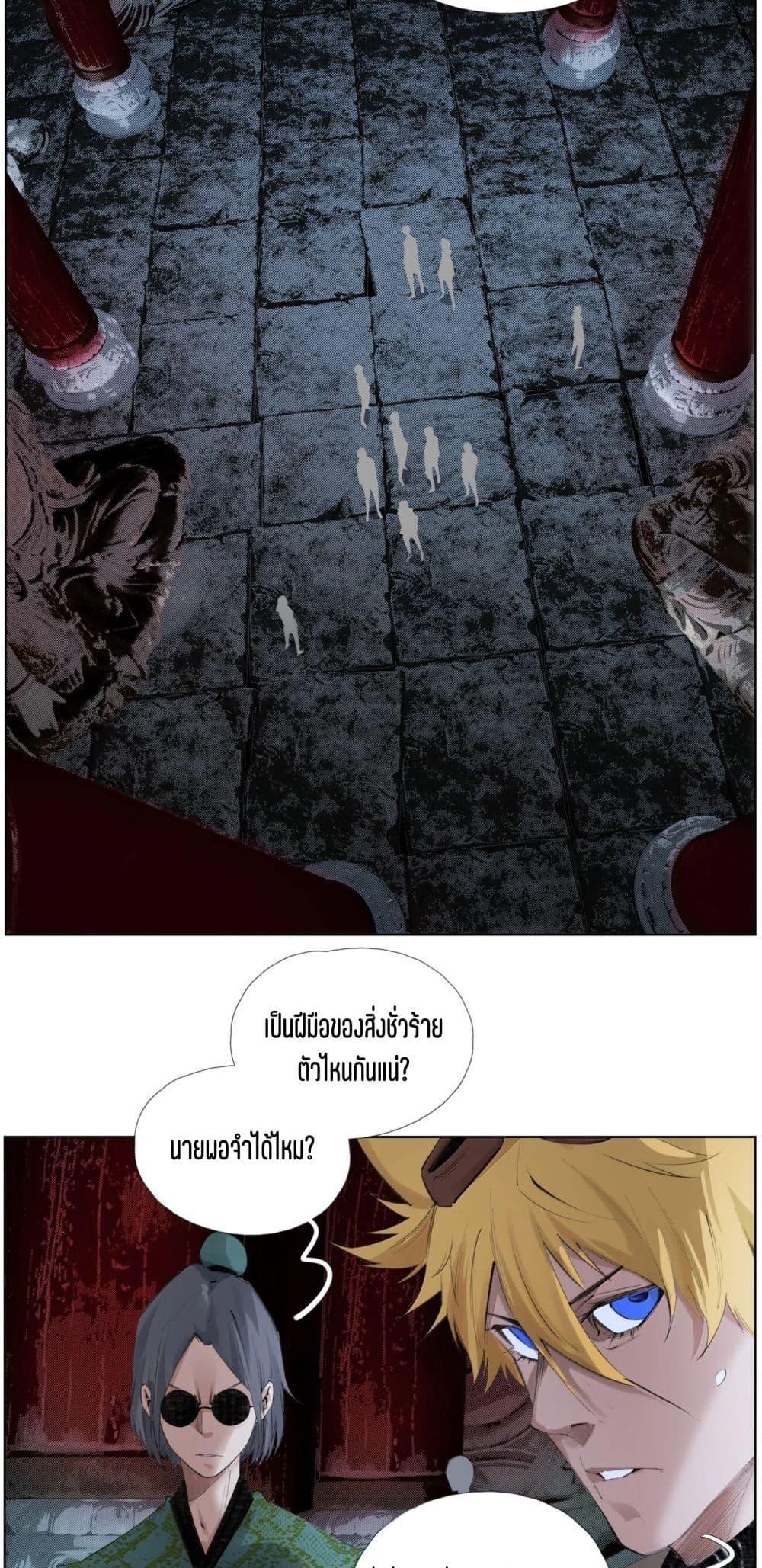 Manga-lc-com อ่านมังงะ อ่านการ์ตูน ออนไลน์ ฟรี Nine Methods of Ascending the Clouds First Ranked Immortal ตอนที่ 1 2 3 4 5 6 7 8 9 10 11 12 13 14 ฟรี ไม่มีโฆษณา Manga-lc - อ่าน มังงะ อ่าน การ์ตูน ออนไลน์ อ่านมังงะ ฟรี