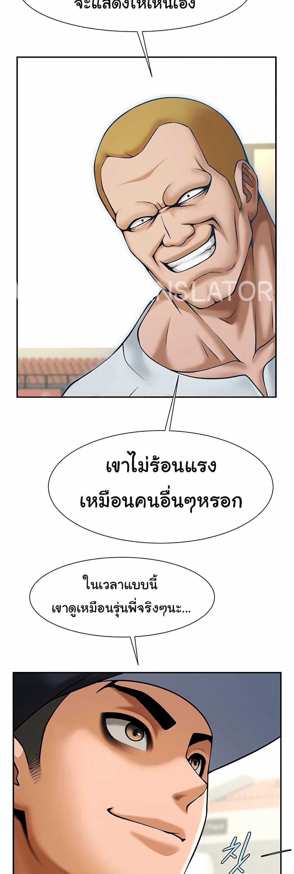 Doujin-Lc- อ่าน โดจิน มังฮวา เกาหลี ญี่ปุ่น จีน แปลไทย The Cheat Code Hitter ตอนที่ 1 2 3 4 5 6 7 8 9 10 11 12 13 14 ฟรี ไม่มีโฆษณา อ่าน โดจิน Manhwa เกาหลี ญี่ปุ่น จีน เรามีครบ คัดมาให้เน้นๆ โดจิน 18+ รับประกันความฟินโดย  Doujin Lc