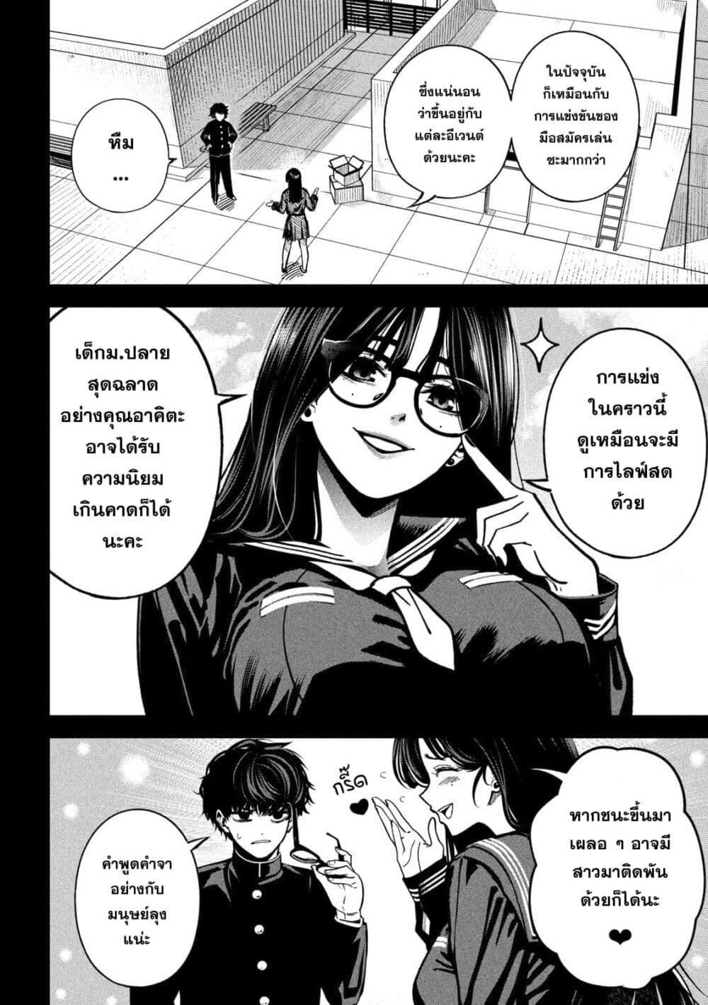 Manga-lc-com อ่านมังงะ อ่านการ์ตูน ออนไลน์ ฟรี Koroshi to Uso no Marriage ตอนที่ 1 2 3 4 5 6 7 8 9 10 11 12 13 14 ฟรี ไม่มีโฆษณา Manga-lc - อ่าน มังงะ อ่าน การ์ตูน ออนไลน์ อ่านมังงะ ฟรี