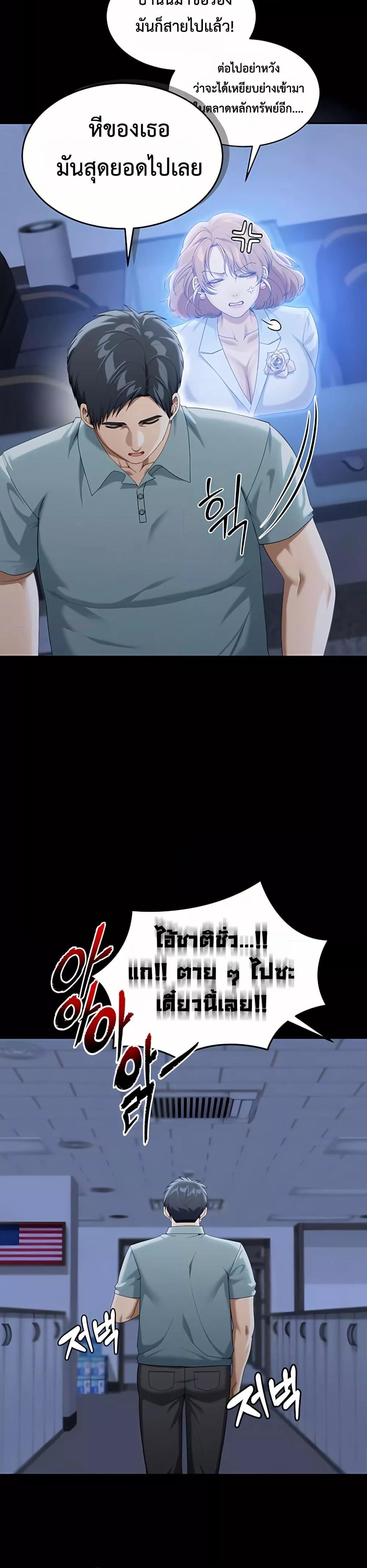 Doujin-Lc- อ่าน โดจิน มังฮวา เกาหลี ญี่ปุ่น จีน แปลไทย Because I live In The US ตอนที่ 1 2 3 4 5 6 7 8 9 10 11 12 13 14 ฟรี ไม่มีโฆษณา อ่าน โดจิน Manhwa เกาหลี ญี่ปุ่น จีน เรามีครบ คัดมาให้เน้นๆ โดจิน 18+ รับประกันความฟินโดย  Doujin Lc