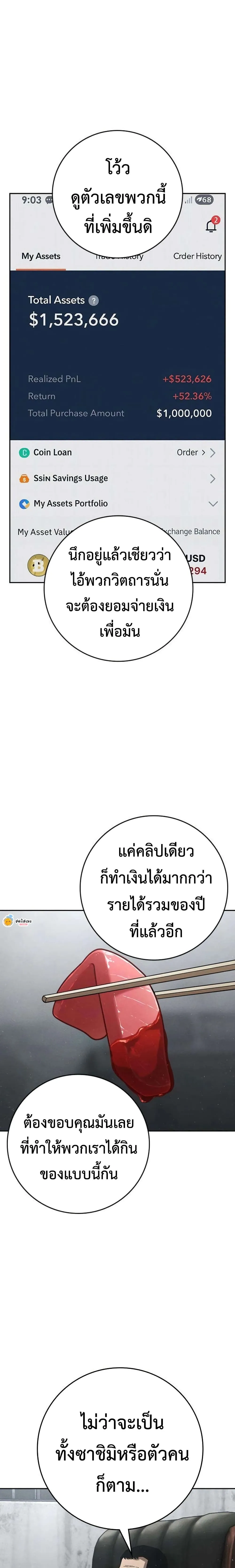 Manga-lc-com อ่านมังงะ อ่านการ์ตูน ออนไลน์ ฟรี Contract Killer Enrollment ตอนที่ 1 2 3 4 5 6 7 8 9 10 11 12 13 14 ฟรี ไม่มีโฆษณา Manga-lc - อ่าน มังงะ อ่าน การ์ตูน ออนไลน์ อ่านมังงะ ฟรี