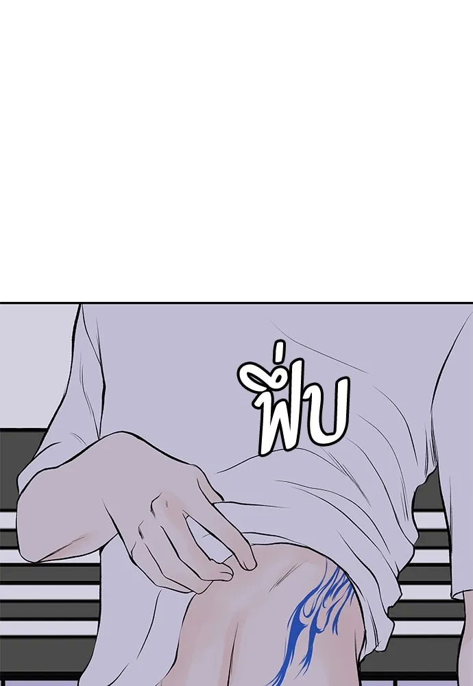 ถ่านไฟเราไม่เก่าเลย ตอนที่ 15 รูปที่ 16