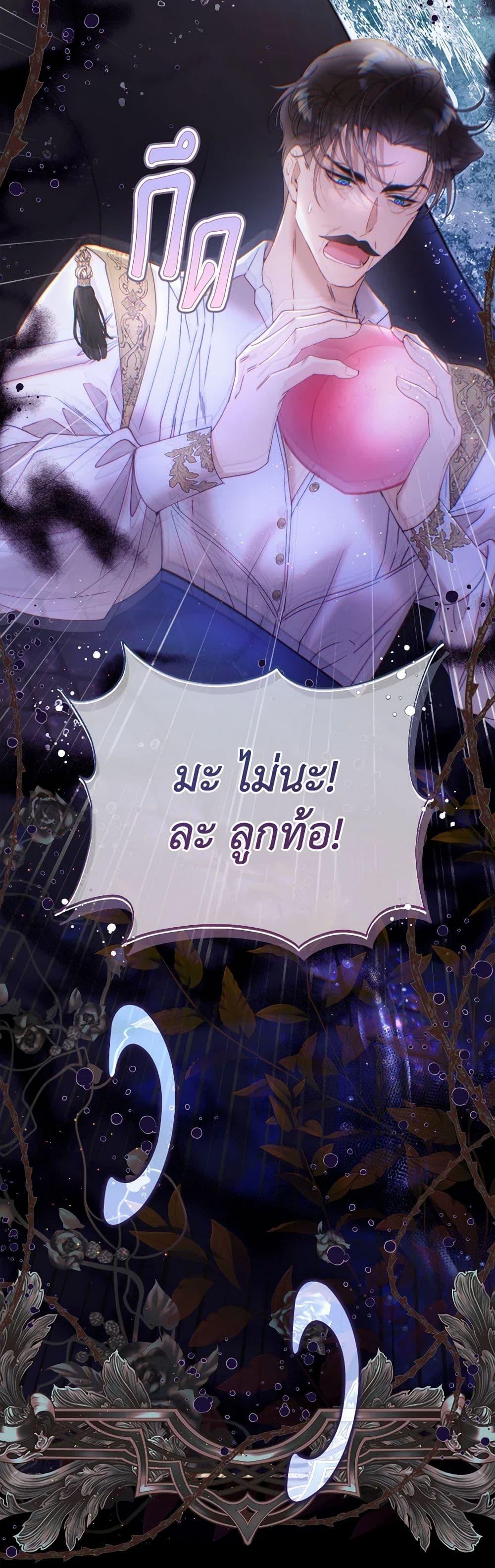 Manga-lc-com อ่านมังงะ อ่านการ์ตูน ออนไลน์ ฟรี Beatrice ตอนที่ 1 2 3 4 5 6 7 8 9 10 11 12 13 14 ฟรี ไม่มีโฆษณา Manga-lc - อ่าน มังงะ อ่าน การ์ตูน ออนไลน์ อ่านมังงะ ฟรี