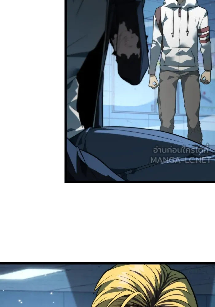 การแข่งขันของผู้เกิดใหม่ ตอนที่ 10 รูปที่ 105