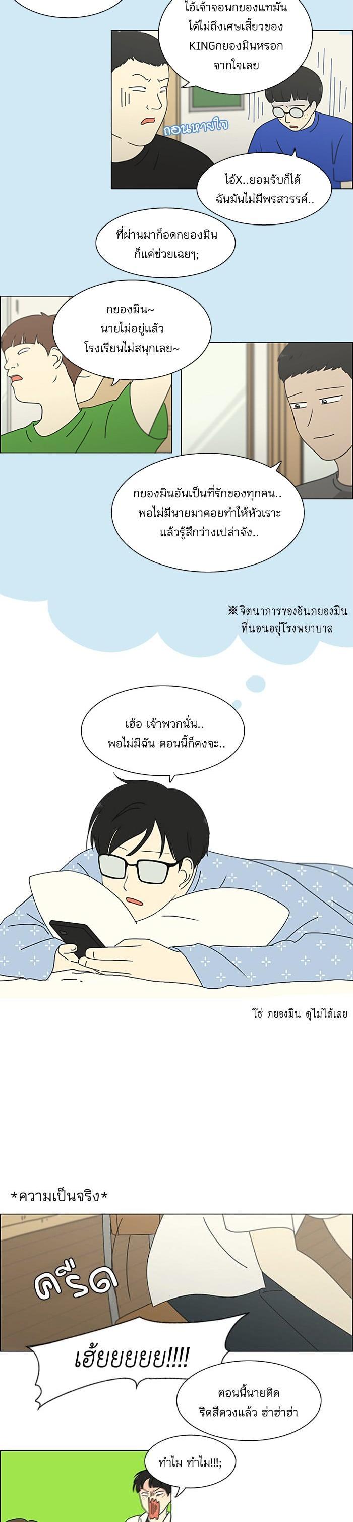 Manga-lc-com อ่านมังงะ อ่านการ์ตูน ออนไลน์ ฟรี Love Revolution รักนี้ต้องปฏิวัติ ตอนที่ 1 2 3 4 5 6 7 8 9 10 11 12 13 14 ฟรี ไม่มีโฆษณา Manga-lc - อ่าน มังงะ อ่าน การ์ตูน ออนไลน์ อ่านมังงะ ฟรี