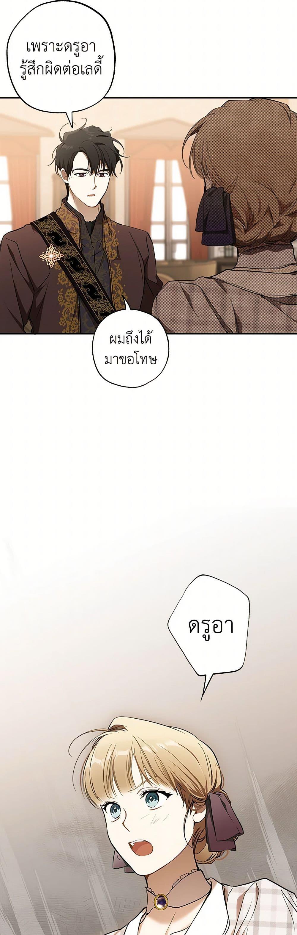 Manga-lc-com อ่านมังงะ อ่านการ์ตูน ออนไลน์ ฟรี It Was All a Mistake ตอนที่ 1 2 3 4 5 6 7 8 9 10 11 12 13 14 ฟรี ไม่มีโฆษณา Manga-lc - อ่าน มังงะ อ่าน การ์ตูน ออนไลน์ อ่านมังงะ ฟรี