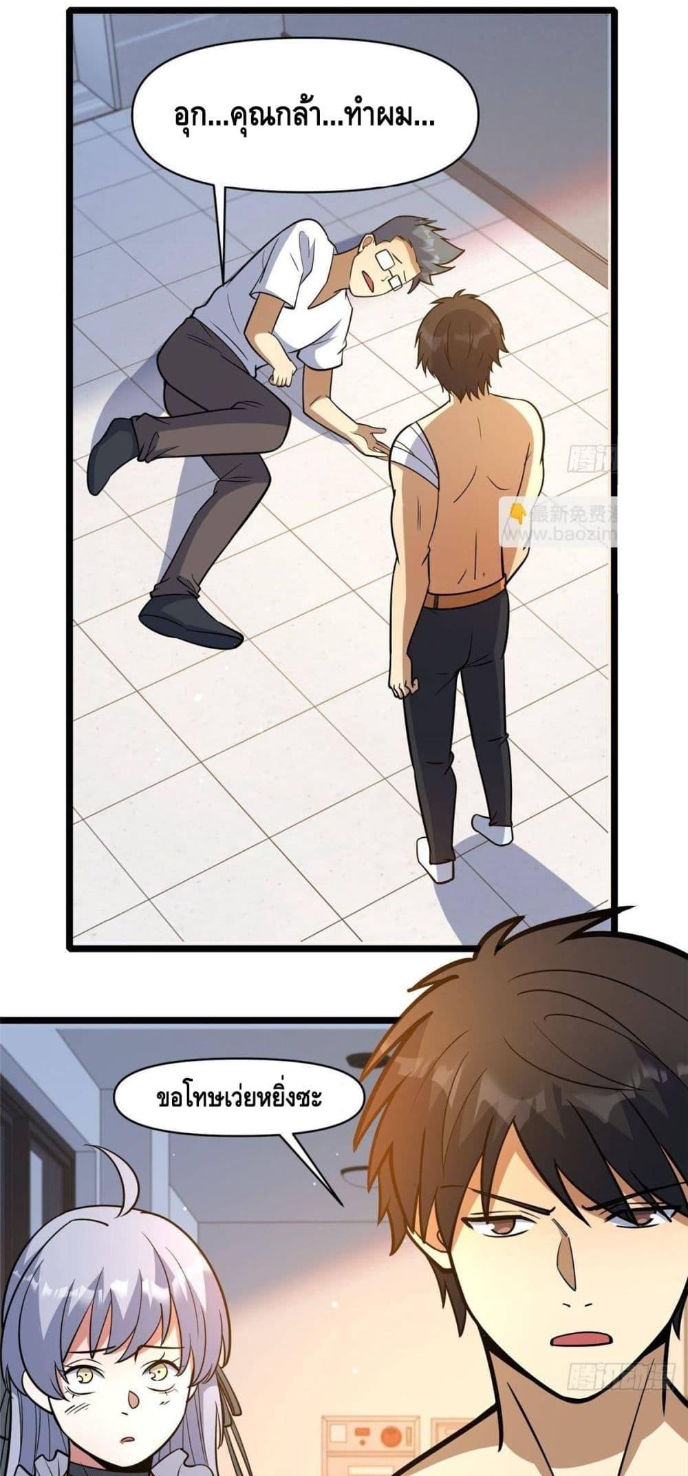 Manga-lc-com อ่านมังงะ อ่านการ์ตูน ออนไลน์ ฟรี TheBestMedica ตอนที่ 1 2 3 4 5 6 7 8 9 10 11 12 13 14 ฟรี ไม่มีโฆษณา Manga-lc - อ่าน มังงะ อ่าน การ์ตูน ออนไลน์ อ่านมังงะ ฟรี