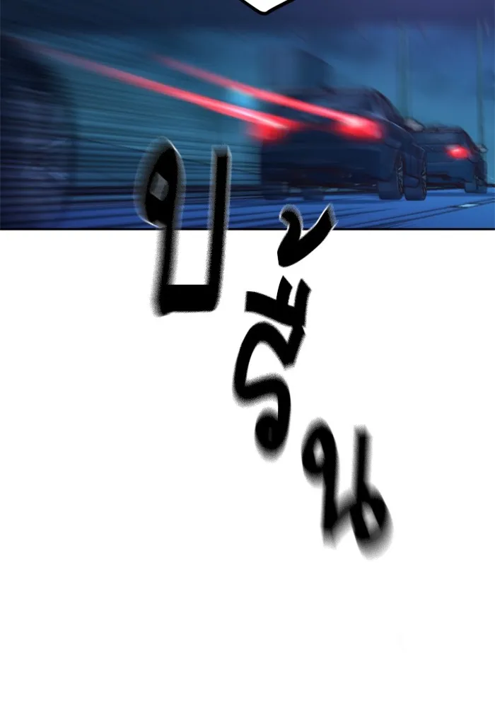 พี่ชายสายบอดี้การ์ด ตอนที่ 148 รูปที่ 85