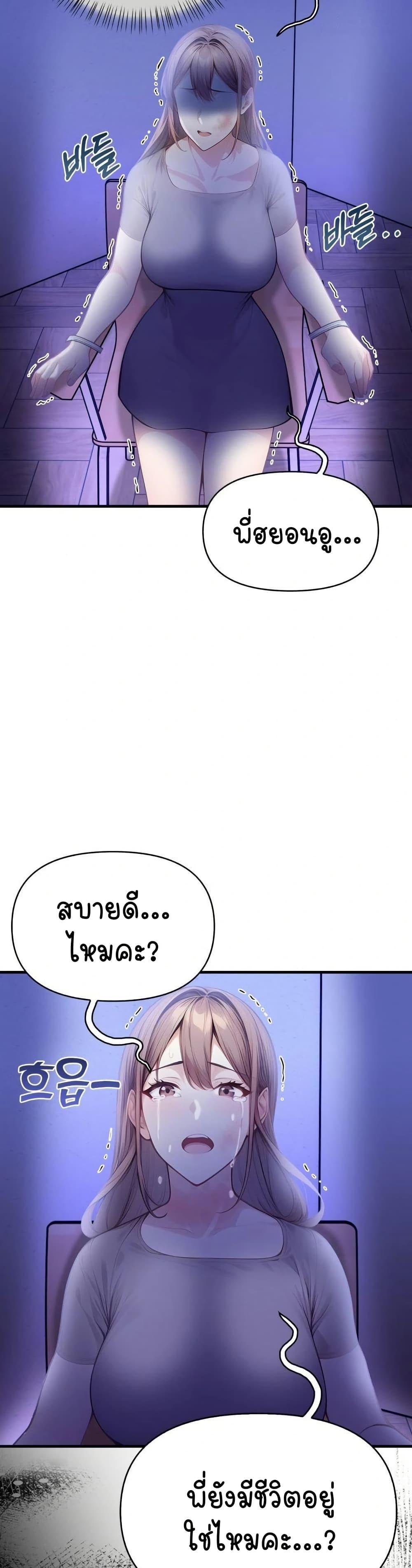Doujin-Lc- อ่าน โดจิน มังฮวา เกาหลี ญี่ปุ่น จีน แปลไทย Light Instead ตอนที่ 1 2 3 4 5 6 7 8 9 10 11 12 13 14 ฟรี ไม่มีโฆษณา อ่าน โดจิน Manhwa เกาหลี ญี่ปุ่น จีน เรามีครบ คัดมาให้เน้นๆ โดจิน 18+ รับประกันความฟินโดย  Doujin Lc