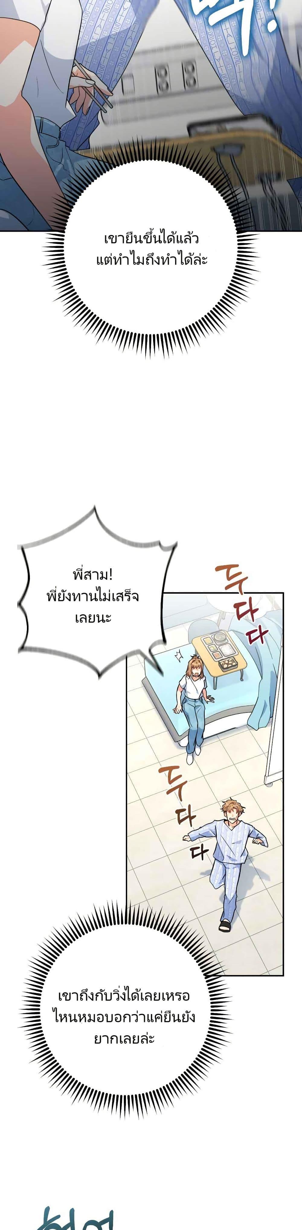 Manga-lc-com อ่านมังงะ อ่านการ์ตูน ออนไลน์ ฟรี I’m the Main Character’s Little Sister ตอนที่ 1 2 3 4 5 6 7 8 9 10 11 12 13 14 ฟรี ไม่มีโฆษณา Manga-lc - อ่าน มังงะ อ่าน การ์ตูน ออนไลน์ อ่านมังงะ ฟรี