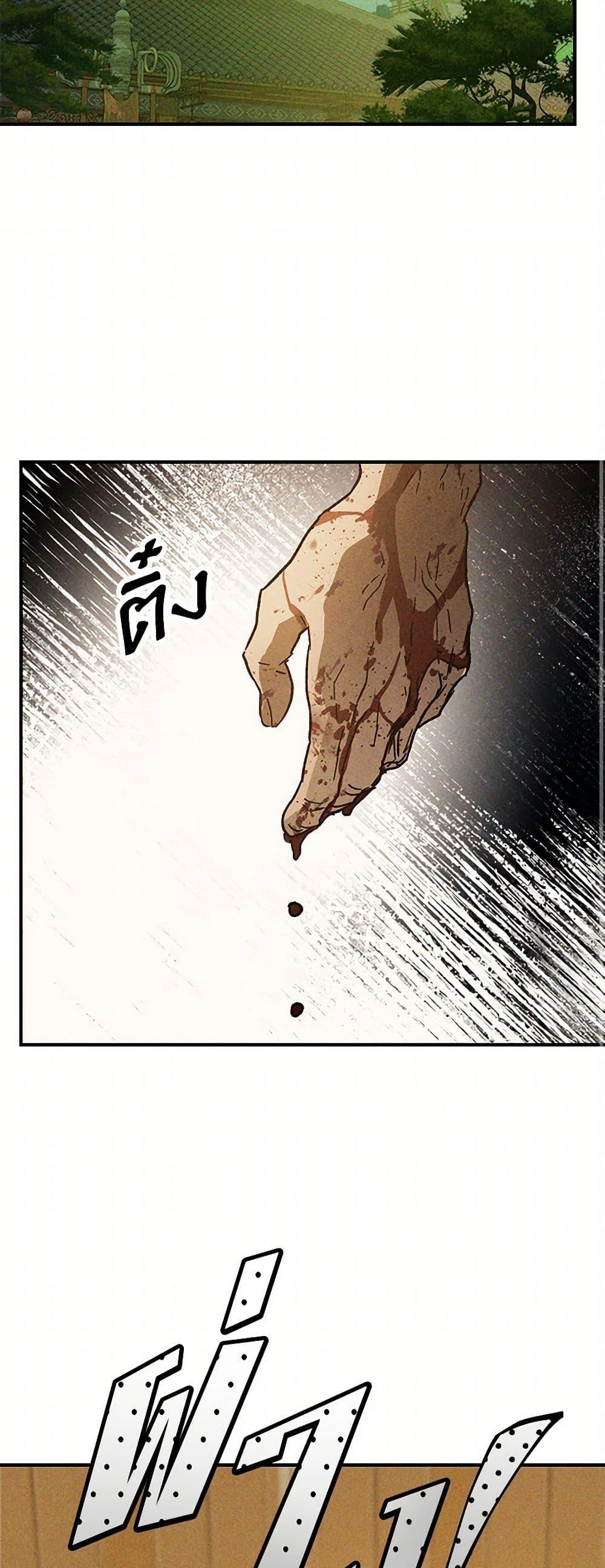 Manga-lc-com อ่านมังงะ อ่านการ์ตูน ออนไลน์ ฟรี Chronicles Of The Martial God’s Return ตอนที่ 1 2 3 4 5 6 7 8 9 10 11 12 13 14 ฟรี ไม่มีโฆษณา Manga-lc - อ่าน มังงะ อ่าน การ์ตูน ออนไลน์ อ่านมังงะ ฟรี