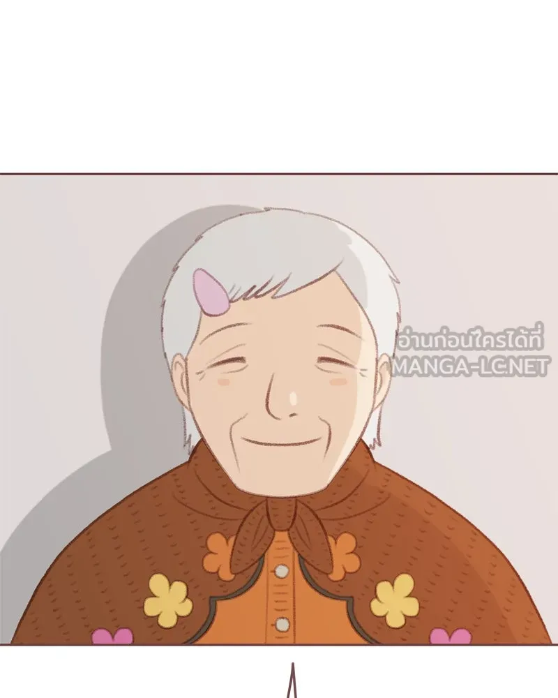 เพียงลมหนาว ตอนที่ 4 รูปที่ 3