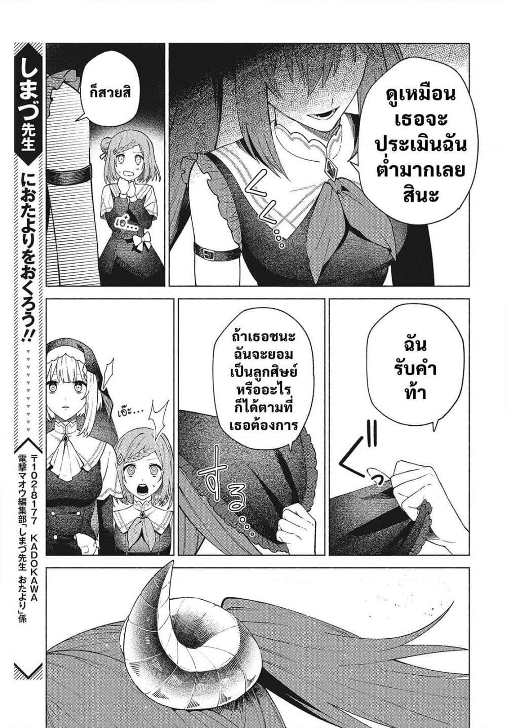 Manga-lc-com อ่านมังงะ อ่านการ์ตูน ออนไลน์ ฟรี Seijo Sensei no Mahou wa Susunderu! ตอนที่ 1 2 3 4 5 6 7 8 9 10 11 12 13 14 ฟรี ไม่มีโฆษณา Manga-lc - อ่าน มังงะ อ่าน การ์ตูน ออนไลน์ อ่านมังงะ ฟรี