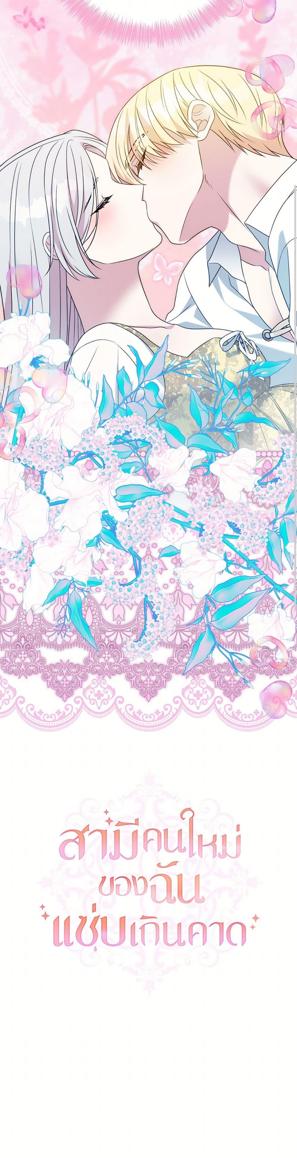 Manga-lc-com อ่านมังงะ อ่านการ์ตูน ออนไลน์ ฟรี I Can’t Keep Up With My Stallion Duke ตอนที่ 1 2 3 4 5 6 7 8 9 10 11 12 13 14 ฟรี ไม่มีโฆษณา Manga-lc - อ่าน มังงะ อ่าน การ์ตูน ออนไลน์ อ่านมังงะ ฟรี