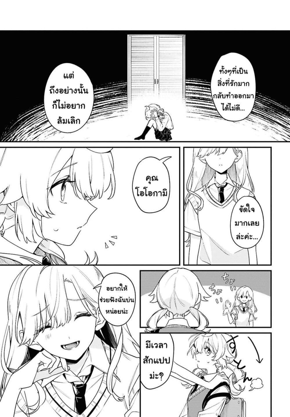 Manga-lc-com อ่านมังงะ อ่านการ์ตูน ออนไลน์ ฟรี Kimi ga Hoeru Tame no Uta wo ตอนที่ 1 2 3 4 5 6 7 8 9 10 11 12 13 14 ฟรี ไม่มีโฆษณา Manga-lc - อ่าน มังงะ อ่าน การ์ตูน ออนไลน์ อ่านมังงะ ฟรี