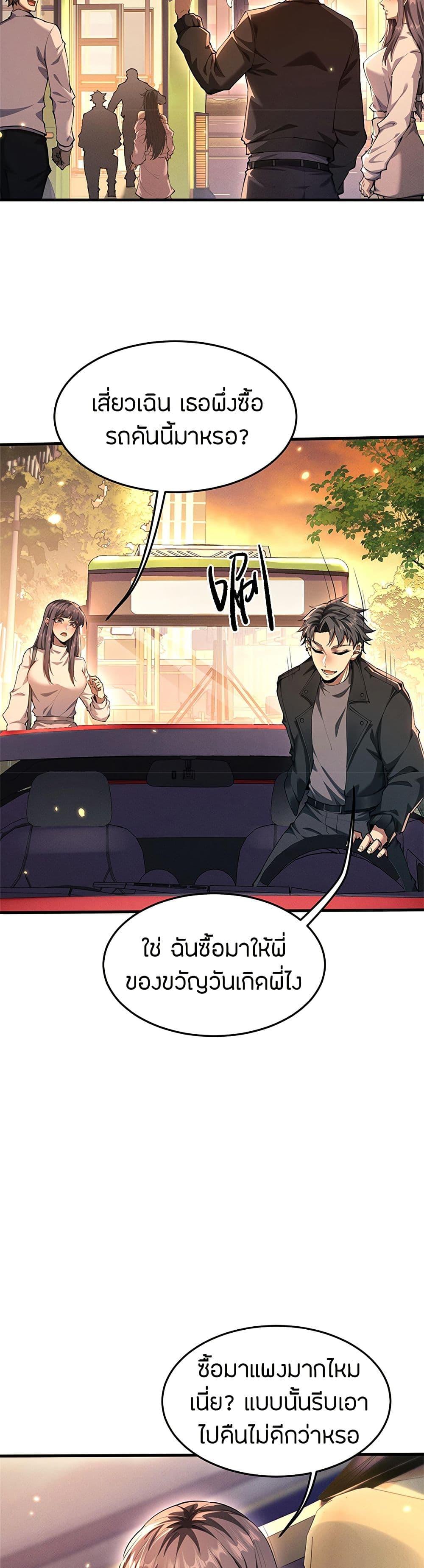 Manga-lc-com อ่านมังงะ อ่านการ์ตูน ออนไลน์ ฟรี Full-Time Swordsman ตอนที่ 1 2 3 4 5 6 7 8 9 10 11 12 13 14 ฟรี ไม่มีโฆษณา Manga-lc - อ่าน มังงะ อ่าน การ์ตูน ออนไลน์ อ่านมังงะ ฟรี