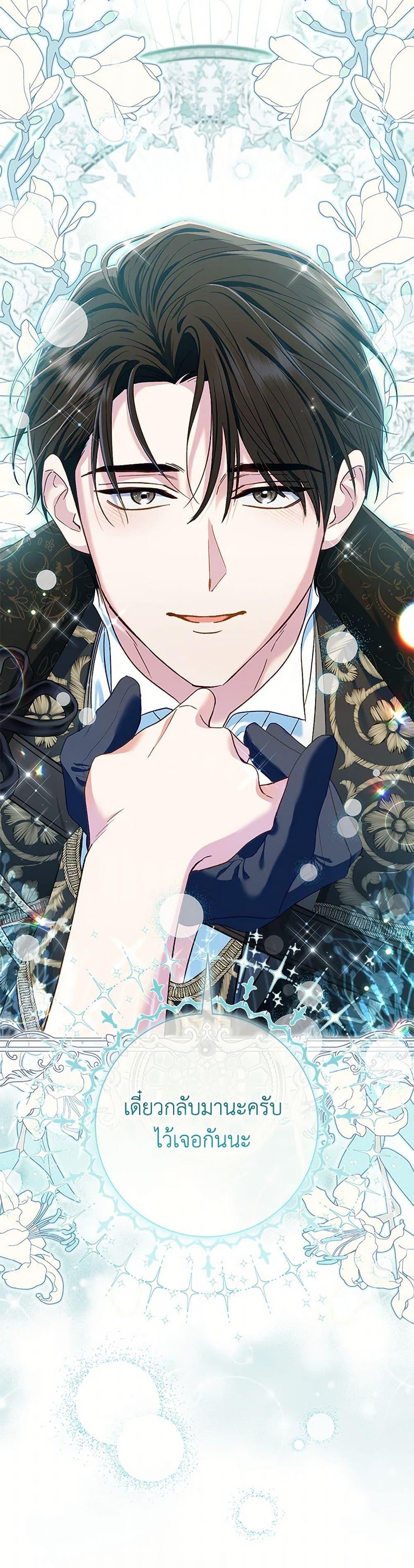 Manga-lc-com อ่านมังงะ อ่านการ์ตูน ออนไลน์ ฟรี The Villain’s Match Is Too Perfect ตอนที่ 1 2 3 4 5 6 7 8 9 10 11 12 13 14 ฟรี ไม่มีโฆษณา Manga-lc - อ่าน มังงะ อ่าน การ์ตูน ออนไลน์ อ่านมังงะ ฟรี