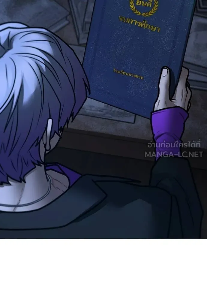 reality ตอนที่ 171 รูปที่ 197