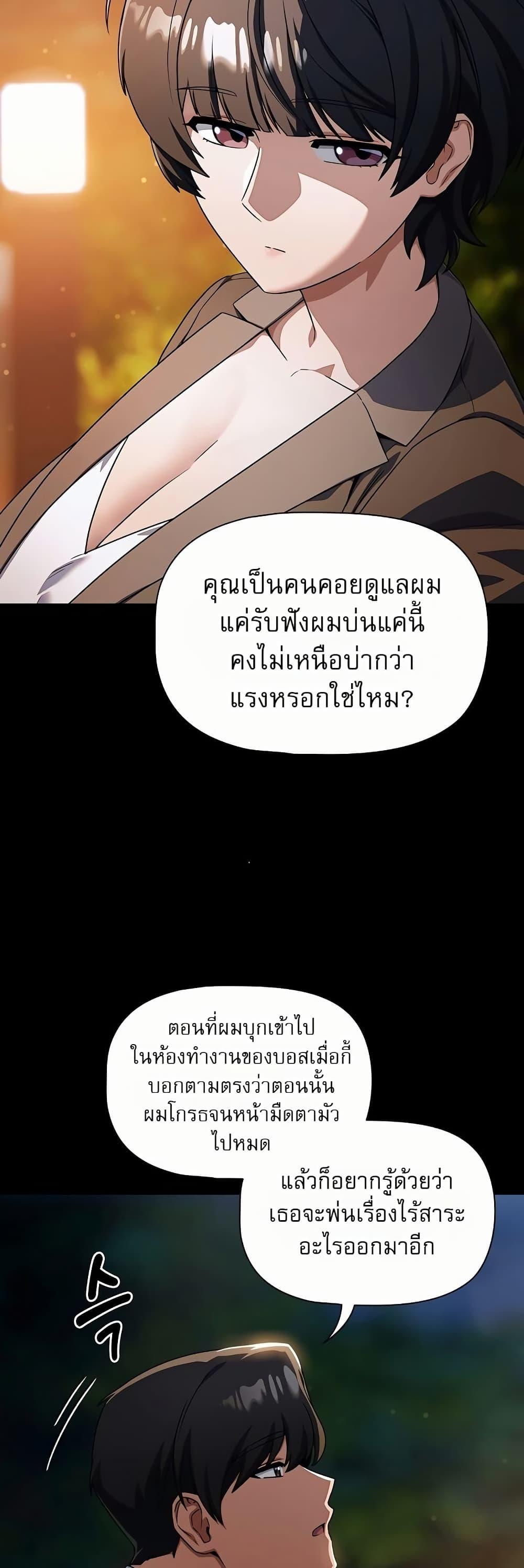 Doujin-Lc- อ่าน โดจิน มังฮวา เกาหลี ญี่ปุ่น จีน แปลไทย Affair Agency ตอนที่ 1 2 3 4 5 6 7 8 9 10 11 12 13 14 ฟรี ไม่มีโฆษณา อ่าน โดจิน Manhwa เกาหลี ญี่ปุ่น จีน เรามีครบ คัดมาให้เน้นๆ โดจิน 18+ รับประกันความฟินโดย  Doujin Lc