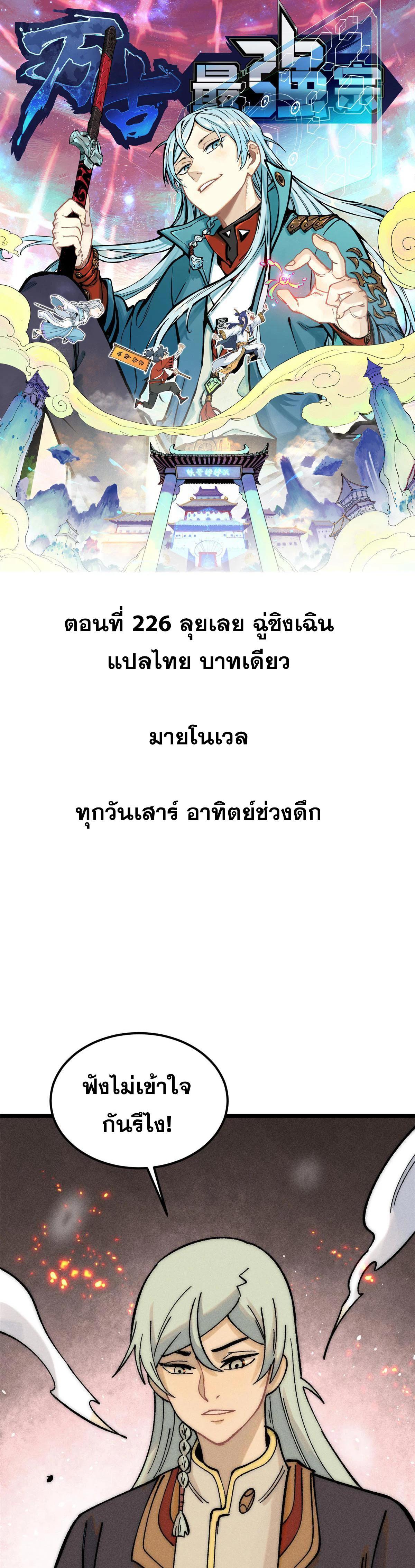 Manga-lc-com อ่านมังงะ อ่านการ์ตูน ออนไลน์ ฟรี All Hail the Sect Leader ตอนที่ 1 2 3 4 5 6 7 8 9 10 11 12 13 14 ฟรี ไม่มีโฆษณา Manga-lc - อ่าน มังงะ อ่าน การ์ตูน ออนไลน์ อ่านมังงะ ฟรี