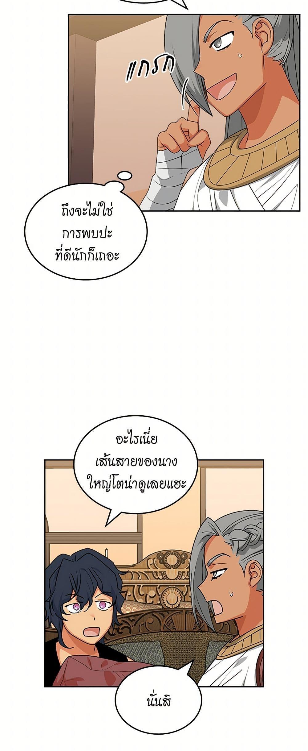 Manga-lc-com อ่านมังงะ อ่านการ์ตูน ออนไลน์ ฟรี The Antagonist’s Pet ตอนที่ 1 2 3 4 5 6 7 8 9 10 11 12 13 14 ฟรี ไม่มีโฆษณา Manga-lc - อ่าน มังงะ อ่าน การ์ตูน ออนไลน์ อ่านมังงะ ฟรี