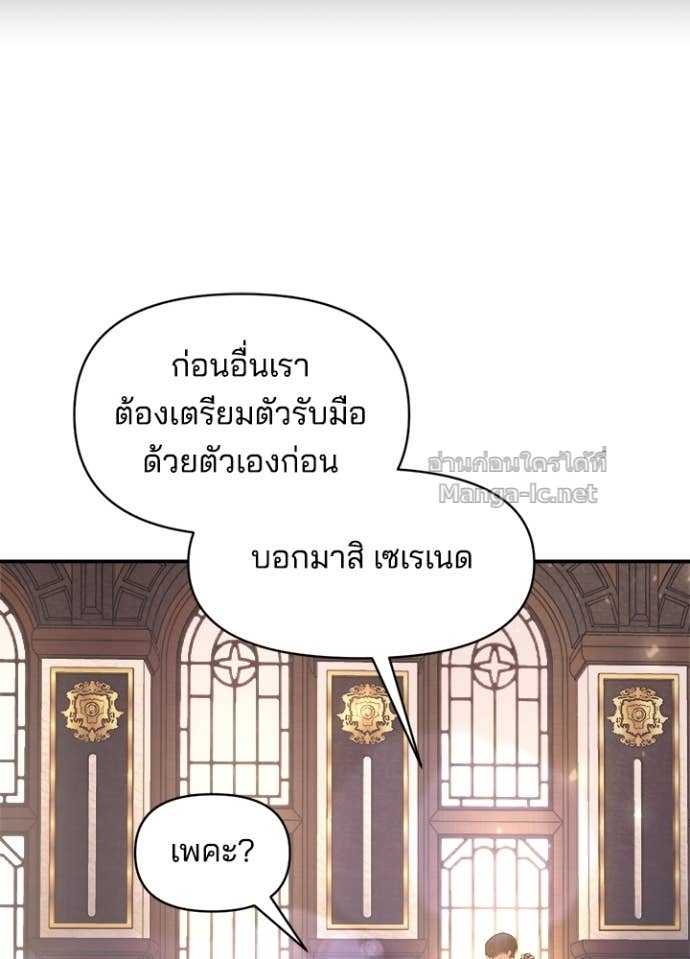Doujin-Lc- อ่าน โดจิน มังฮวา เกาหลี ญี่ปุ่น จีน แปลไทย ผู้พิชิตเกมป้องกันฐาน ตอนที่ 1 2 3 4 5 6 7 8 9 10 11 12 13 14 ฟรี ไม่มีโฆษณา อ่าน โดจิน Manhwa เกาหลี ญี่ปุ่น จีน เรามีครบ คัดมาให้เน้นๆ โดจิน 18+ รับประกันความฟินโดย Doujin Lc