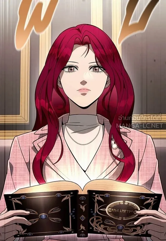 เชื่อเถอะ ฉันเป็นฮัน ตอนที่ 81 รูปที่ 87