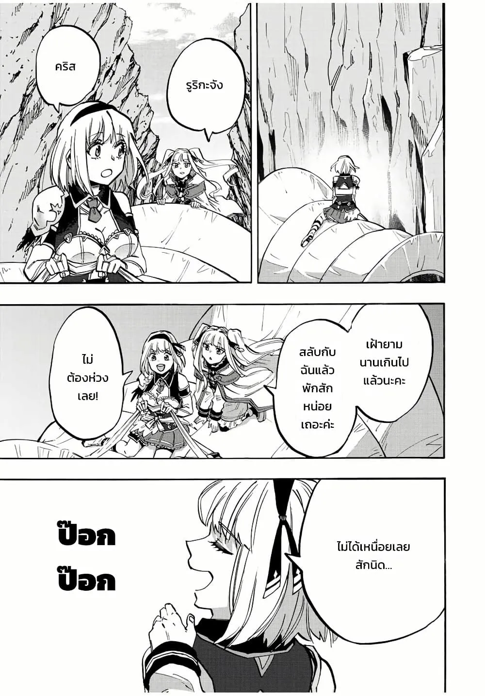 Manga-lc-com อ่านมังงะ อ่านการ์ตูน ออนไลน์ ฟรี Walking in Another World ตอนที่ 1 2 3 4 5 6 7 8 9 10 11 12 13 14 ฟรี ไม่มีโฆษณา Manga-lc - อ่าน มังงะ อ่าน การ์ตูน ออนไลน์ อ่านมังงะ ฟรี