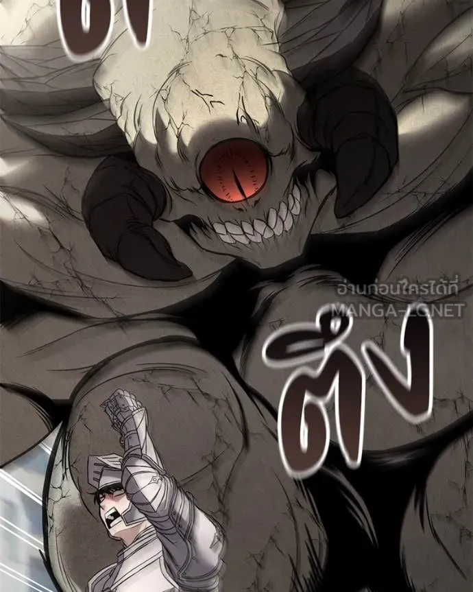 โทษที พื้นที่นี้ ตอนที่ 30 รูปที่ 81