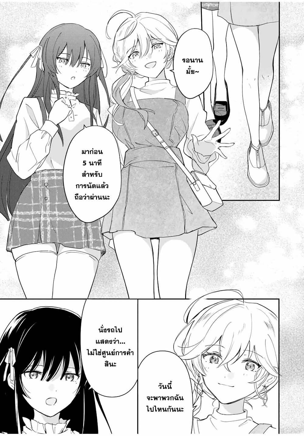 Manga-lc-com อ่านมังงะ อ่านการ์ตูน ออนไลน์ ฟรี Eiyuu to Majo no Tensei LoveCome ตอนที่ 1 2 3 4 5 6 7 8 9 10 11 12 13 14 ฟรี ไม่มีโฆษณา Manga-lc - อ่าน มังงะ อ่าน การ์ตูน ออนไลน์ อ่านมังงะ ฟรี