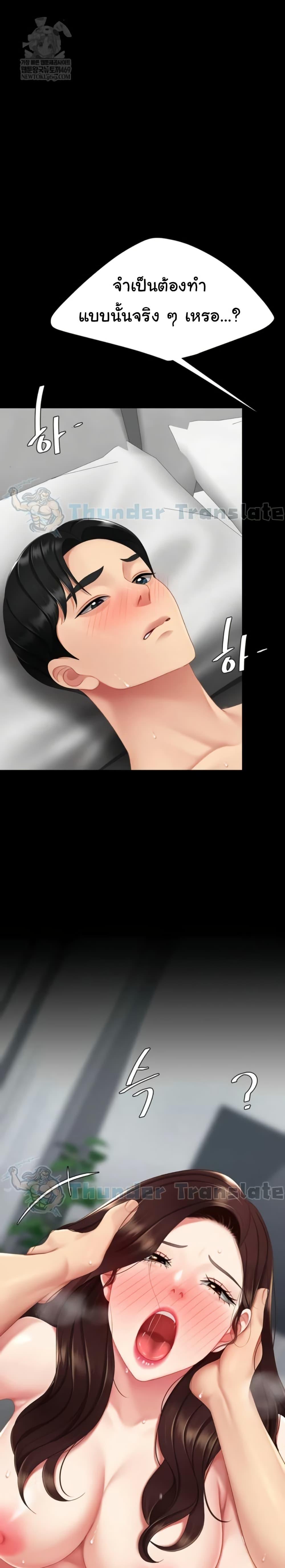 Doujin-Lc- อ่าน โดจิน มังฮวา เกาหลี ญี่ปุ่น จีน แปลไทย Go Ahead, Mom ตอนที่ 1 2 3 4 5 6 7 8 9 10 11 12 13 14 ฟรี ไม่มีโฆษณา อ่าน โดจิน Manhwa เกาหลี ญี่ปุ่น จีน เรามีครบ คัดมาให้เน้นๆ โดจิน 18+ รับประกันความฟินโดย  Doujin Lc